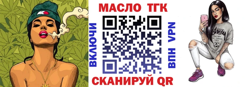 ТГК Wax  купить наркоту  Моздок 