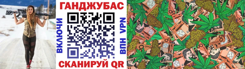 Шишки марихуана Bruce Banner купить наркотики сайты blacksprut сайт это формула Моздок