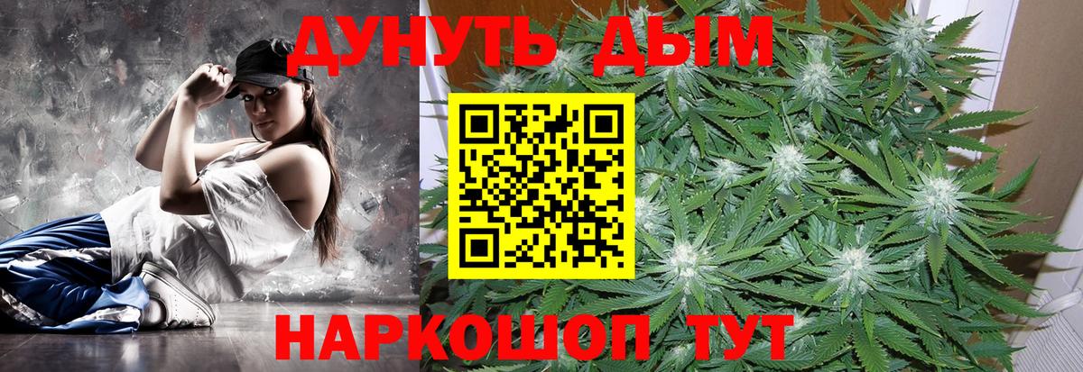 Каннабис конопля  Конопля SATIVA & INDICA  Каннабис сатива  Вход с VPN  Моздок 